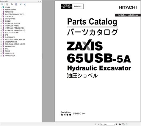 hitachi mini excavator parts|hitachi zx parts catalog.